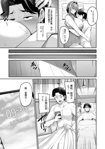 [Nishida Megane] Sewayaki Ooya-san Fhentai - Page 15
