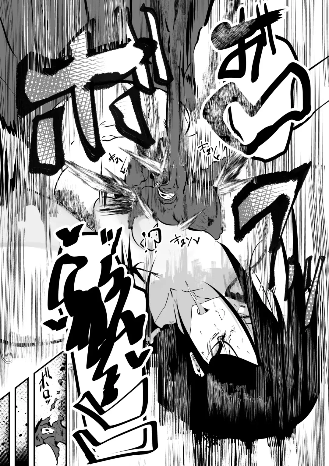 Taima Miko to Jakyou no Kami ~Tarachine no Sainami~ Fhentai - Page 20