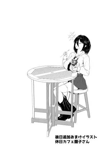 Taima Miko to Jakyou no Kami ~Tarachine no Sainami~ Fhentai - Page 9