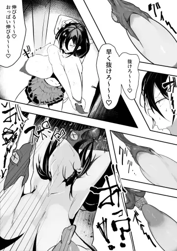 Taima Miko to Jakyou no Kami ~Tarachine no Sainami~ Fhentai - Page 12