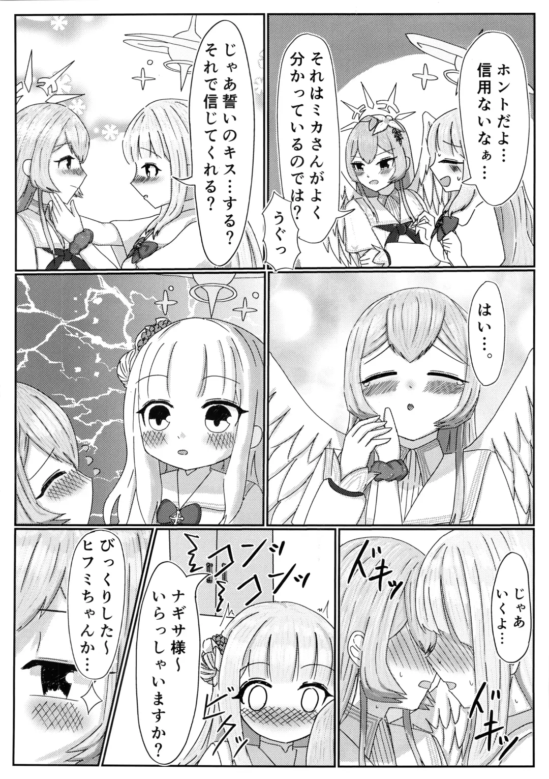 Ai no Kotoba wa Praline ni Tokete Fhentai - Page 11