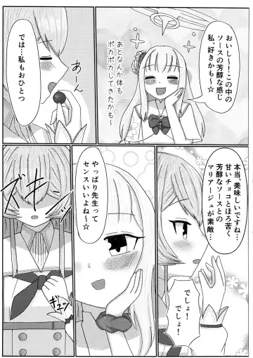 Ai no Kotoba wa Praline ni Tokete Fhentai - Page 6