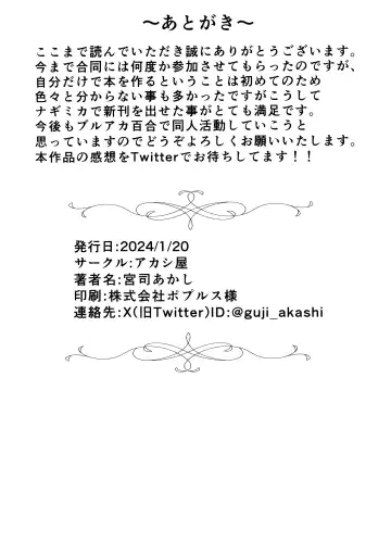 Ai no Kotoba wa Praline ni Tokete Fhentai - Page 21