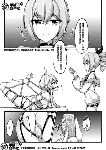 Read [Yiduan - Yuki No Arashi] 银狼奇遇 - Fhentai