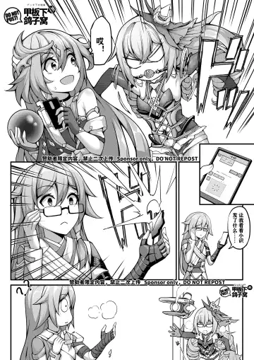 [Yiduan - Yuki No Arashi] 银狼奇遇 Fhentai - Page 14