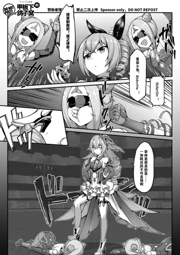 [Yiduan - Yuki No Arashi] 银狼奇遇 Fhentai - Page 4