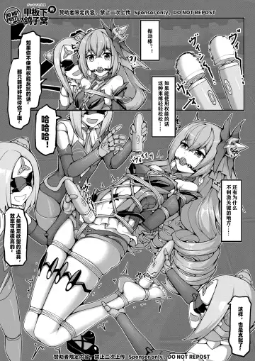 [Yiduan - Yuki No Arashi] 银狼奇遇 Fhentai - Page 9