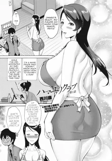 Read [Nishikawa Kou] Hamayuri Club Ch. 1 - Fhentai