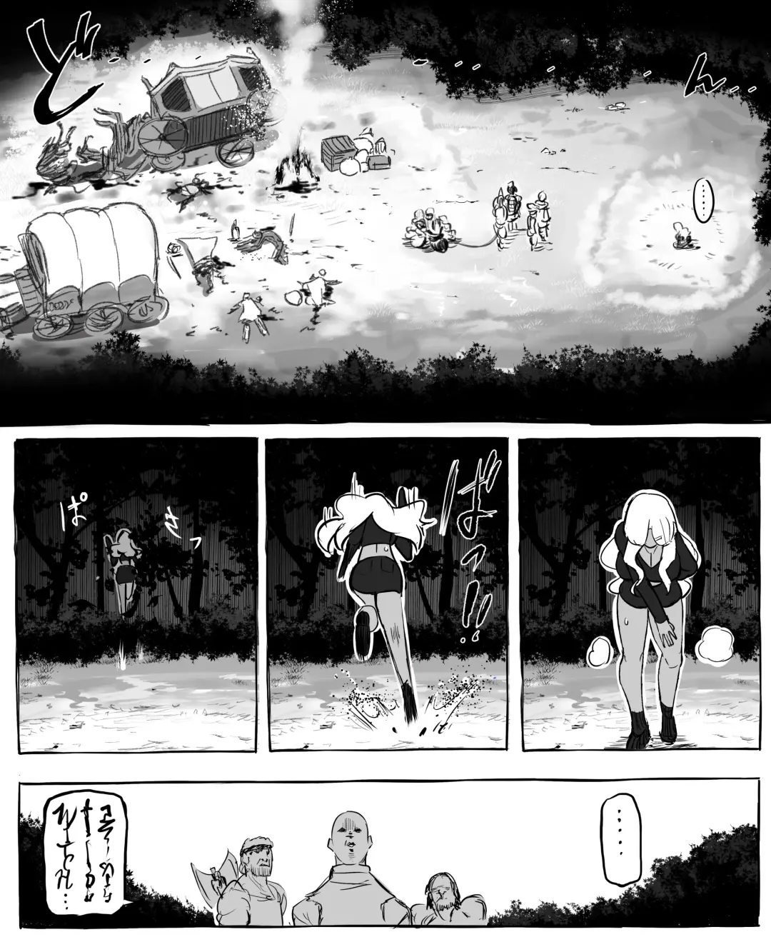 [Rebake] ~Isekai Mob Gal~ Fhentai - Page 4