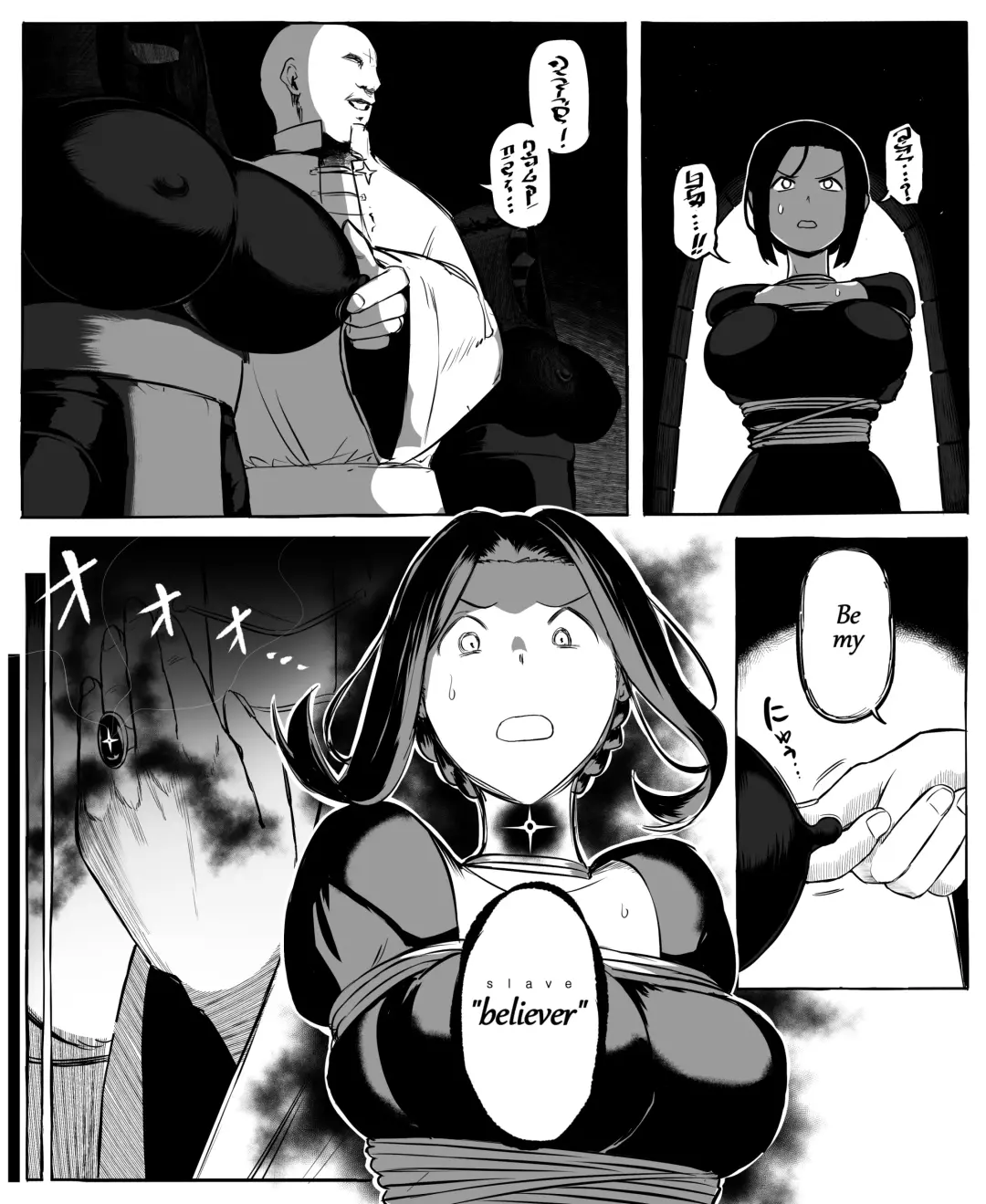 [Rebake] ~Isekai Mob Gal~ Fhentai - Page 10