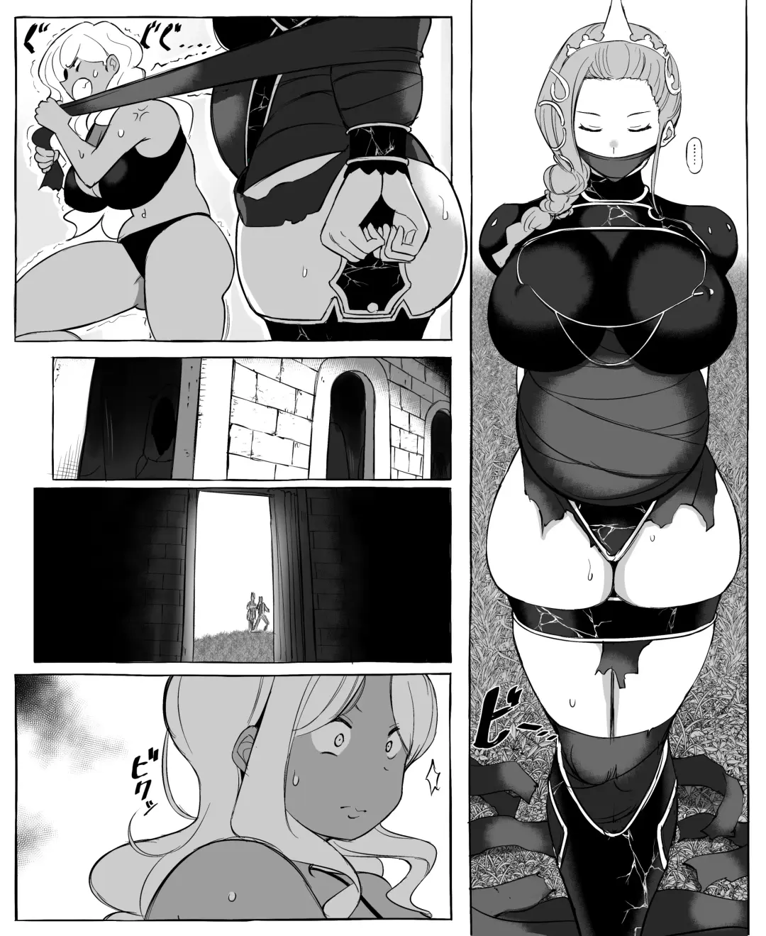 [Rebake] ~Isekai Mob Gal~ Fhentai - Page 14