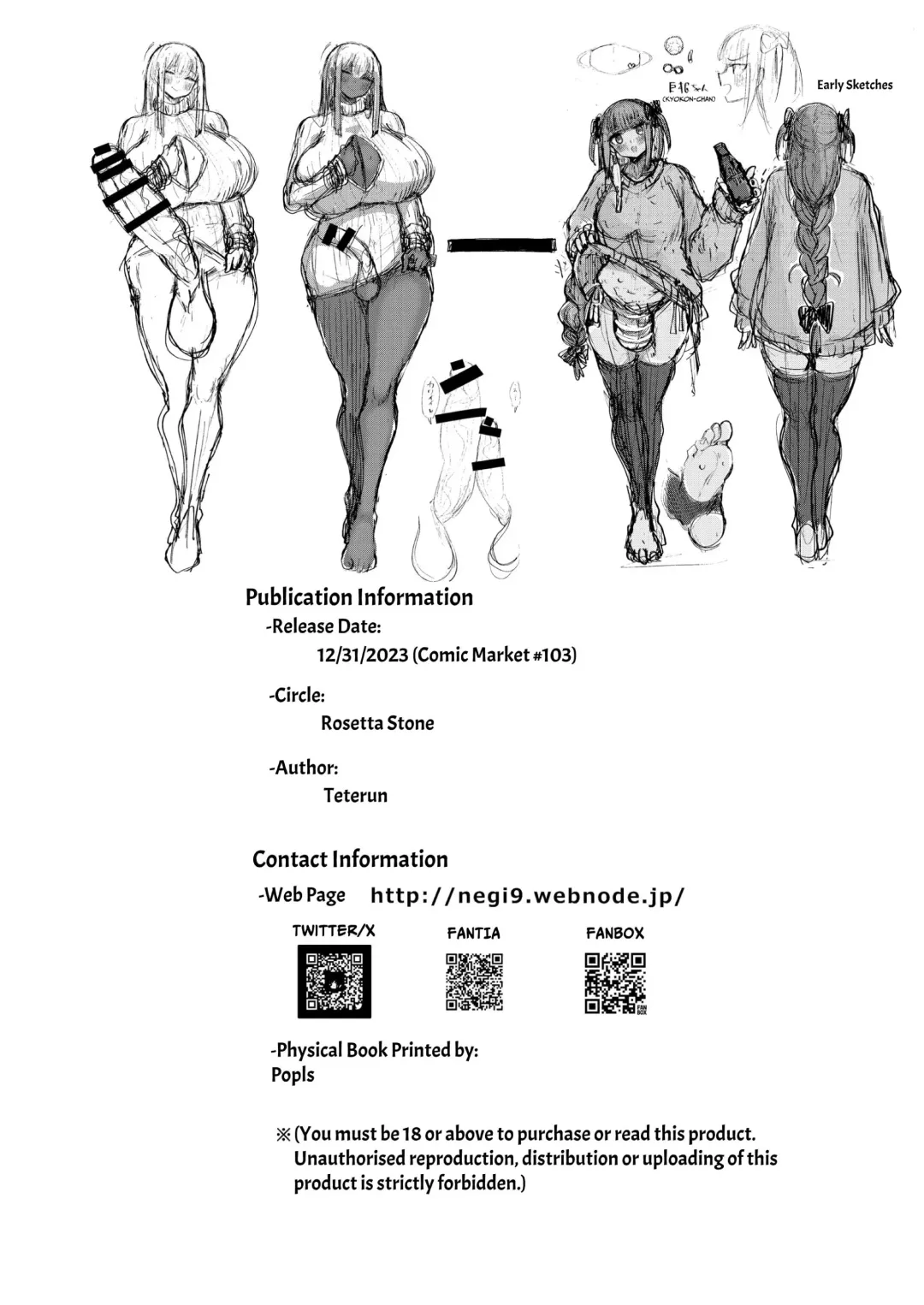 [Teterun] Futanari Kyokon Channel wa Dekachin Boshuuchuu | Massive Futanari Dickgirl Channel Is Recruiting BigDicks! Fhentai - Page 30