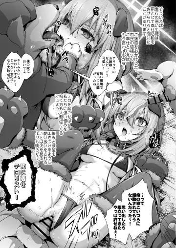 [Uko] Nukarumi no Soko de Yume o Miru - Dreaming at the Bottom of the Mire  + Korewa Subete Mousou desu Fhentai - Page 45