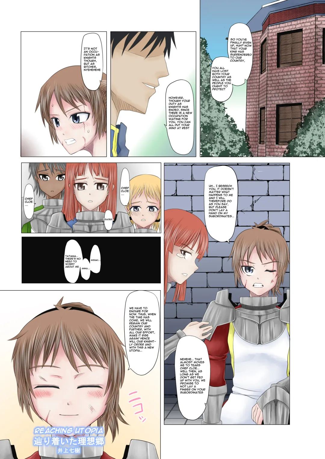 [Drain - Inoue Nanaki] Sensai Injo Fhentai - Page 38