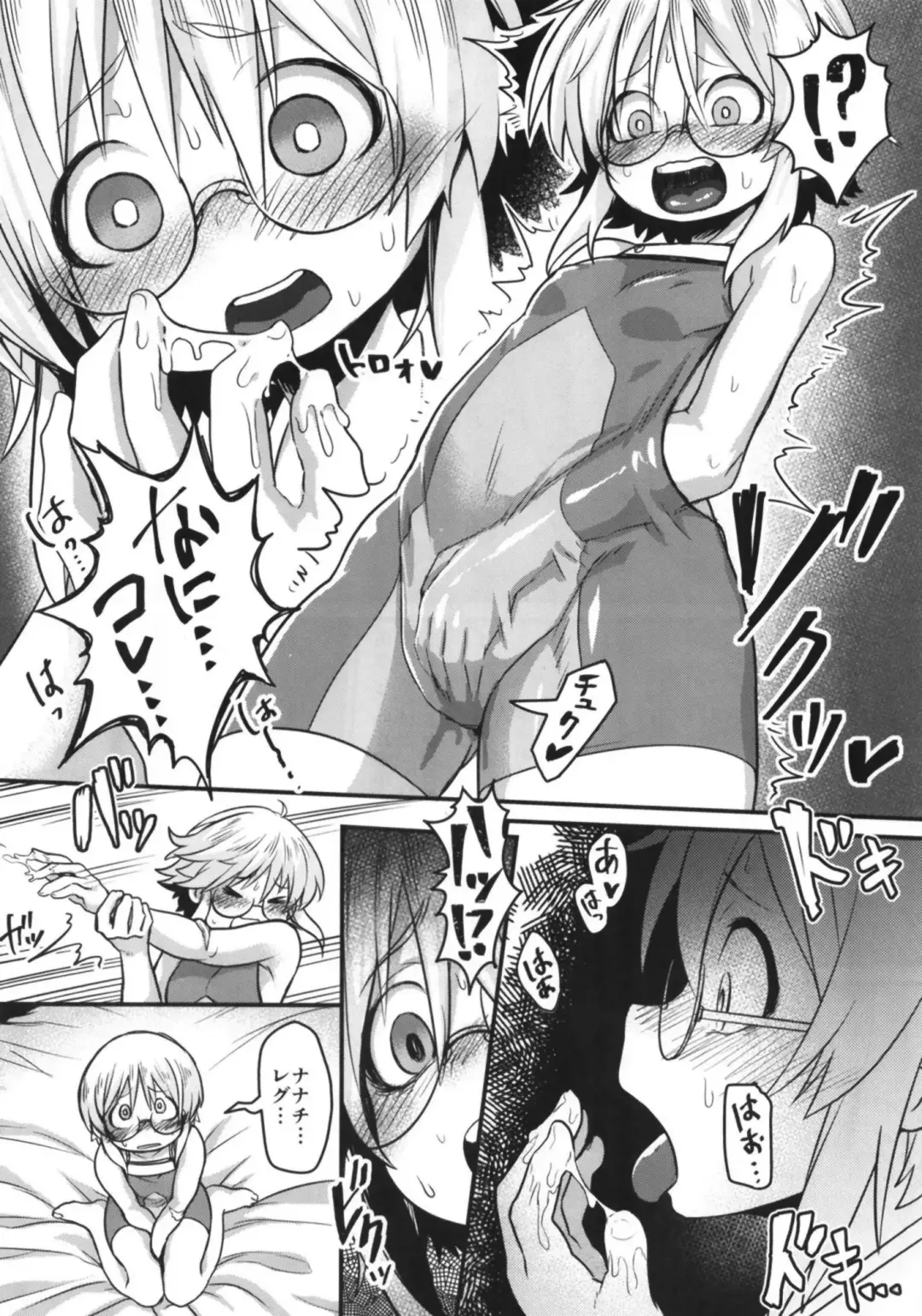 [Ranaecho] Otonanachi wa Doshigatai! ~ Dainisou ~ Fhentai - Page 11