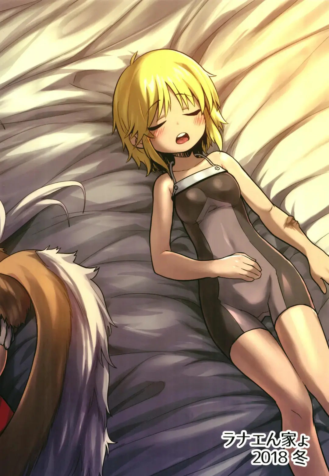 [Ranaecho] Otonanachi wa Doshigatai! ~ Dainisou ~ Fhentai - Page 22