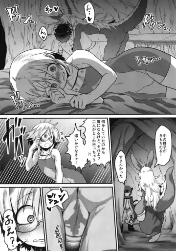 [Ranaecho] Otonanachi wa Doshigatai! ~ Dainisou ~ Fhentai - Page 10