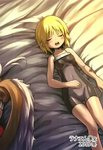 [Ranaecho] Otonanachi wa Doshigatai! ~ Dainisou ~ Fhentai - Page 22