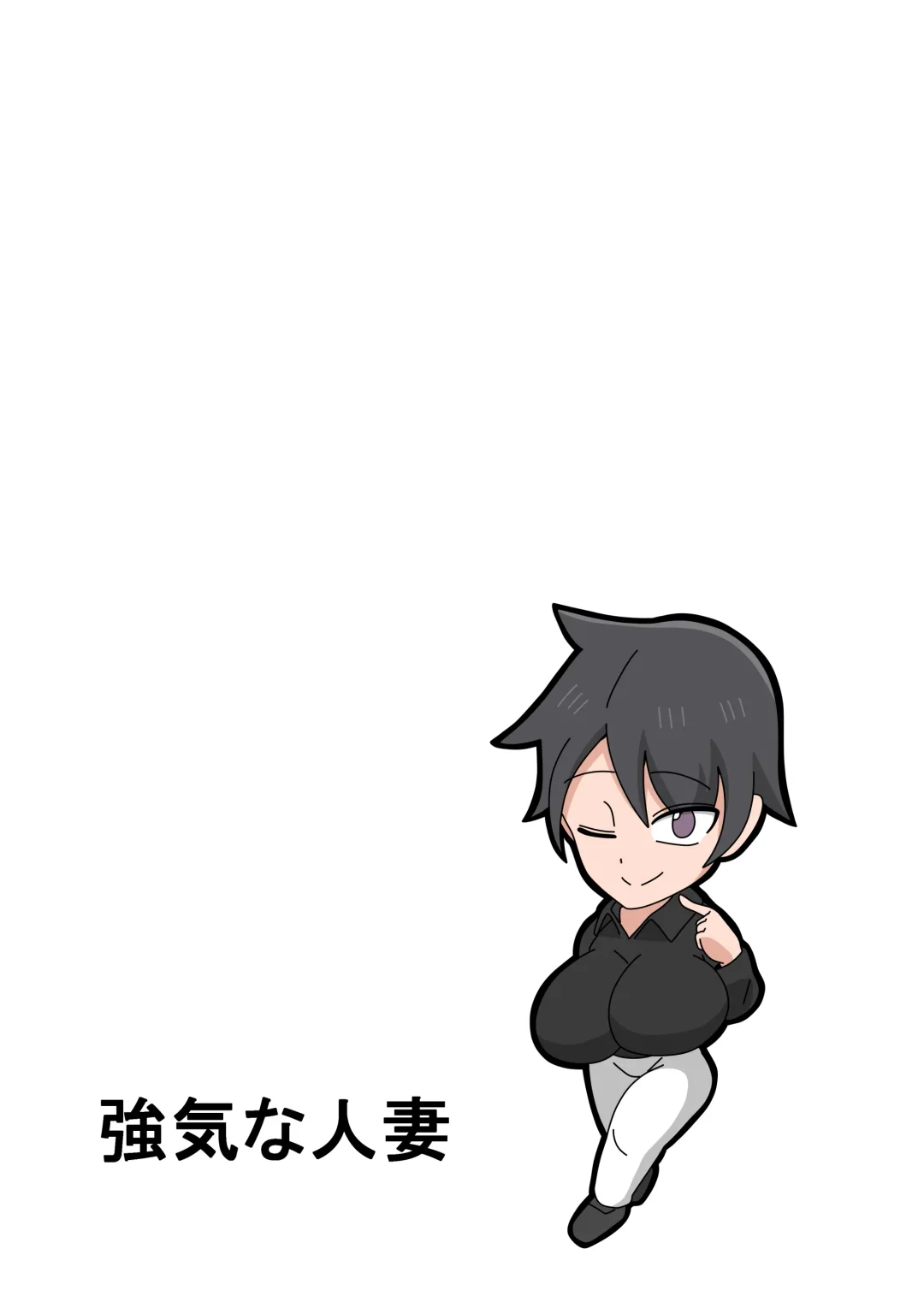 Tsuyoki na Hitozuma Fhentai - Page 27