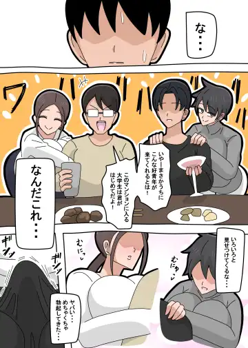 Tsuyoki na Hitozuma Fhentai - Page 5