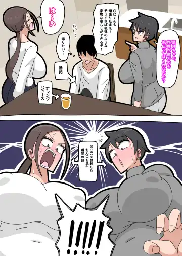 Tsuyoki na Hitozuma Fhentai - Page 6