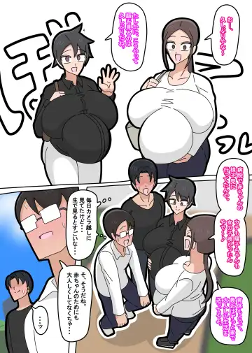 Tsuyoki na Hitozuma Fhentai - Page 89