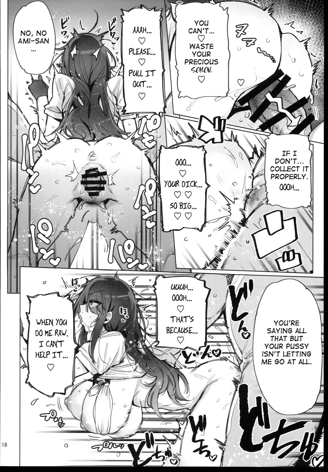 [Wakamesan] Anata no Semen Kaishuu Shimasu Fhentai - Page 20