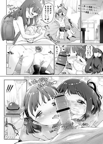 [Fishinloli] Ikinari ●●! Manatsu no Joshiben de Akogareno Onna● to Futarikiri!? Korotto Damasare Kussai Debu-Oyaji ni Akachan Hininyaku Chuunyuu Sare Honki Ase Bicho Toire SEX de Gyaku ni Haramaseruchau Hanashi Fhentai - Page 28