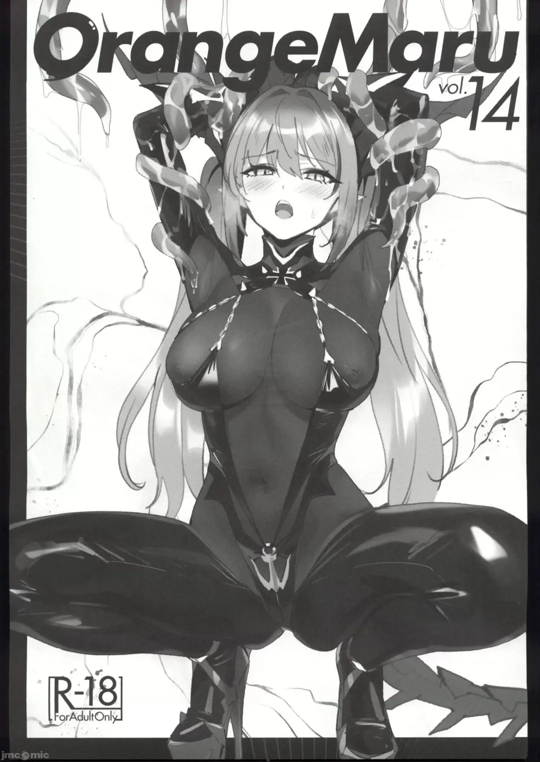 [Yd] OrangeMaru vol.14 Fhentai - Page 1