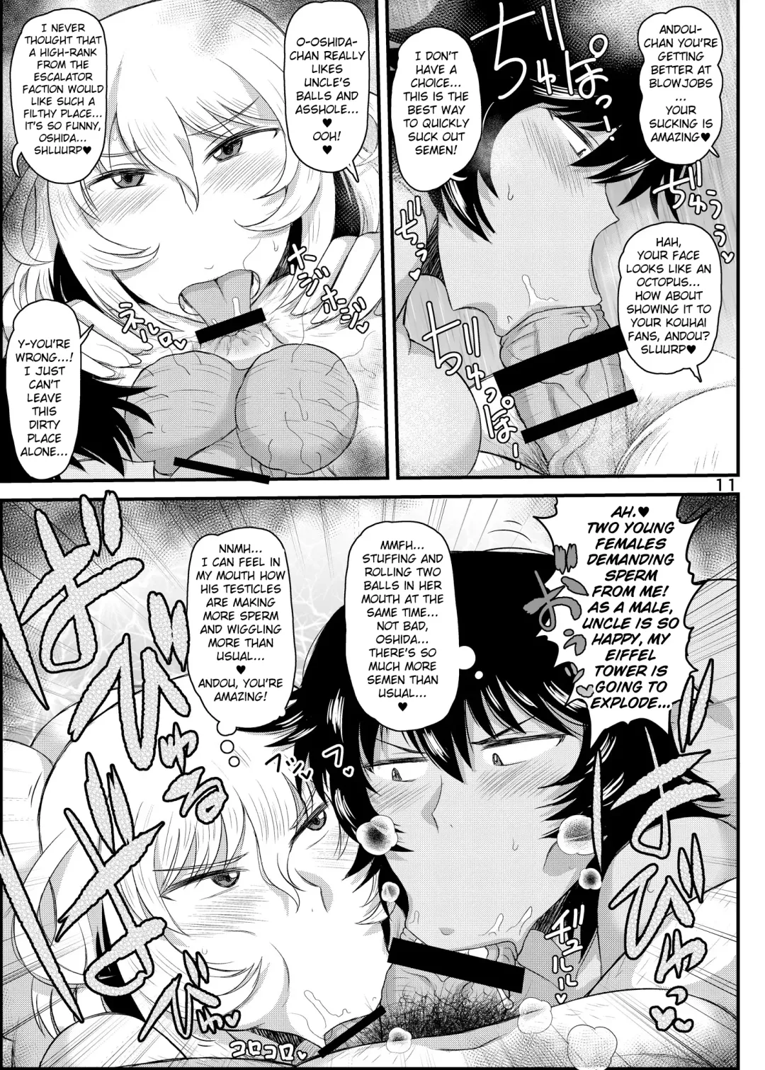 [Deep Valley] Girls & Semen 4 ~Oshida to Andou no Enkou Enshuu! | Girls und Semen 4 ~Oshida's and Andou's Compensated Dating Exercise! ~ Fhentai - Page 12