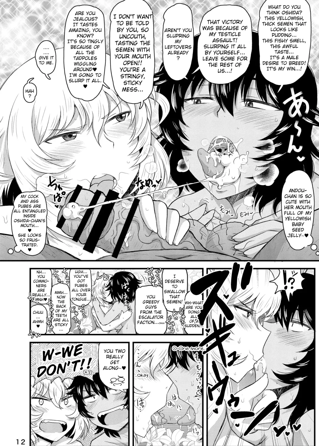 [Deep Valley] Girls & Semen 4 ~Oshida to Andou no Enkou Enshuu! | Girls und Semen 4 ~Oshida's and Andou's Compensated Dating Exercise! ~ Fhentai - Page 13