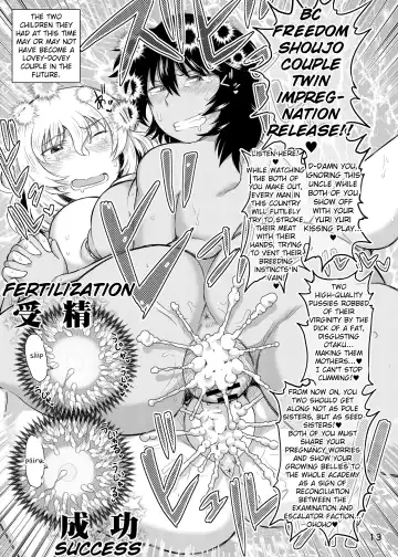 [Deep Valley] Girls & Semen 4 ~Oshida to Andou no Enkou Enshuu! | Girls und Semen 4 ~Oshida's and Andou's Compensated Dating Exercise! ~ Fhentai - Page 14