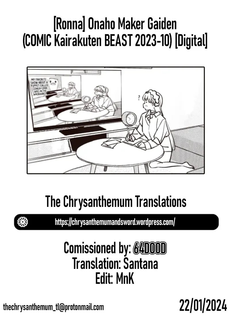 [Ronna] Onaho Maker Bangaihen | Onahole Maker Part 2.5 Fhentai - Page 9