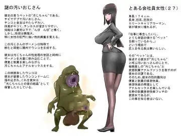 [Pon] Uncondom Choushin Onee-san wa Mainichi Pet Kitanaji-san to Hentai Dappun Anal Fuck Shiteiru. Fhentai - Page 40