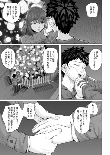 [Magekichi] Osananajimi to Oyaji no Saimin Sex o Toru Christmas Fhentai - Page 4