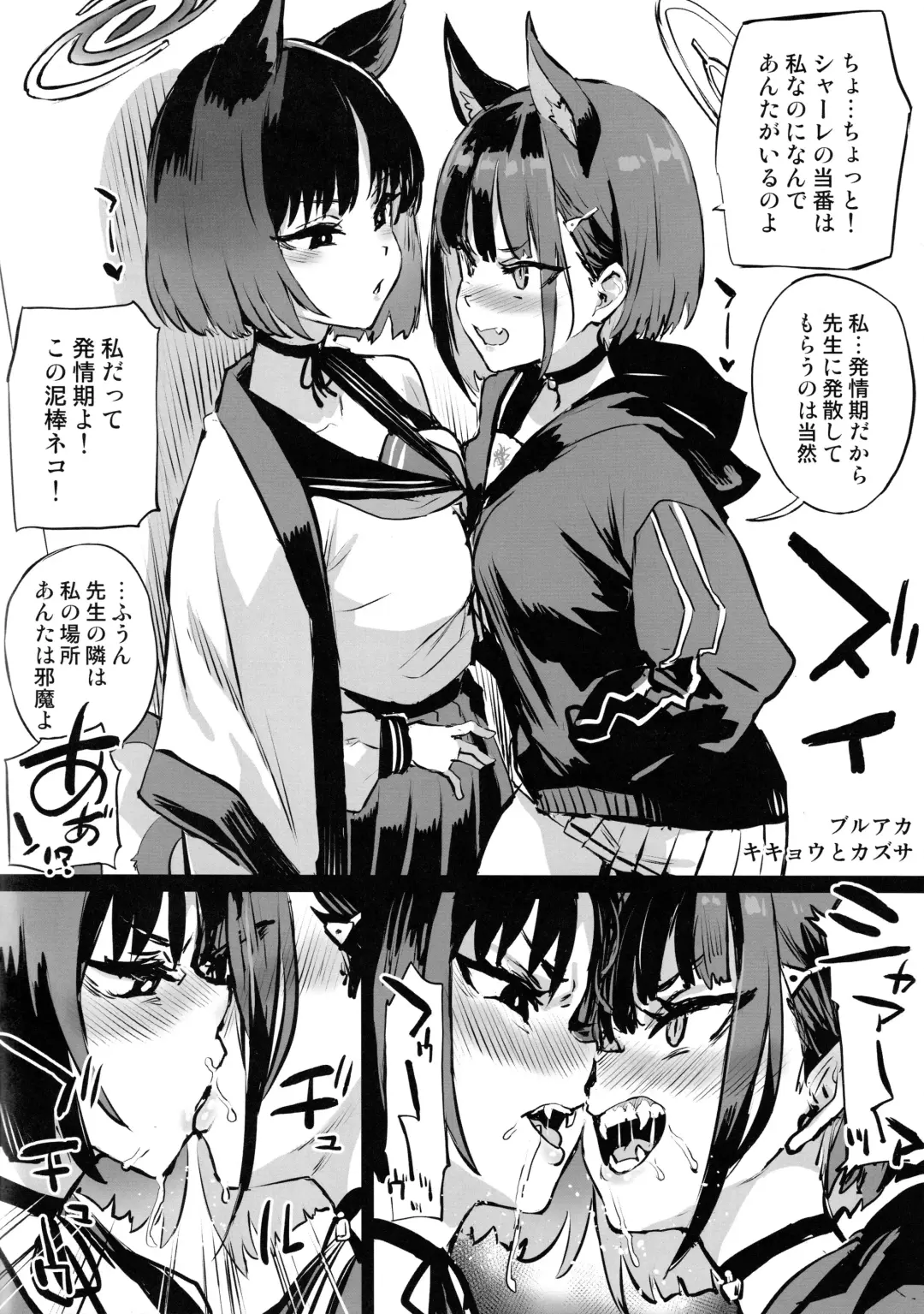 [Asanagi] Gareki 35 Fhentai - Page 4