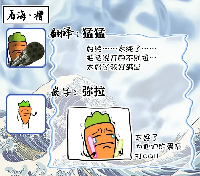 [Kuranone Kichi] Himitsu wa Sarashite Mederubeki | 秘密应被公开与赞赏 Fhentai - Page 106