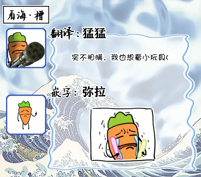 [Kuranone Kichi] Himitsu wa Sarashite Mederubeki | 秘密应被公开与赞赏 Fhentai - Page 147