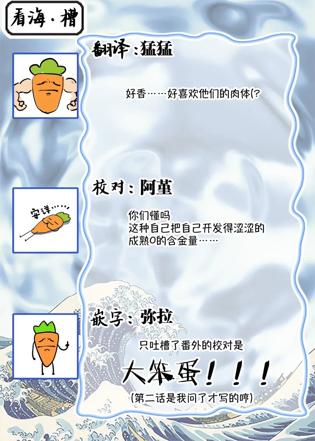 [Kuranone Kichi] Himitsu wa Sarashite Mederubeki | 秘密应被公开与赞赏 Fhentai - Page 162