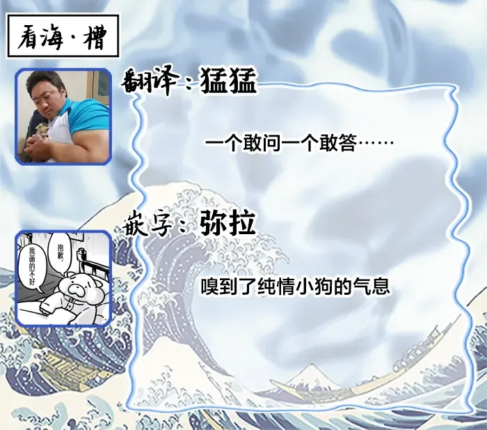 [Kuranone Kichi] Himitsu wa Sarashite Mederubeki | 秘密应被公开与赞赏 Fhentai - Page 31