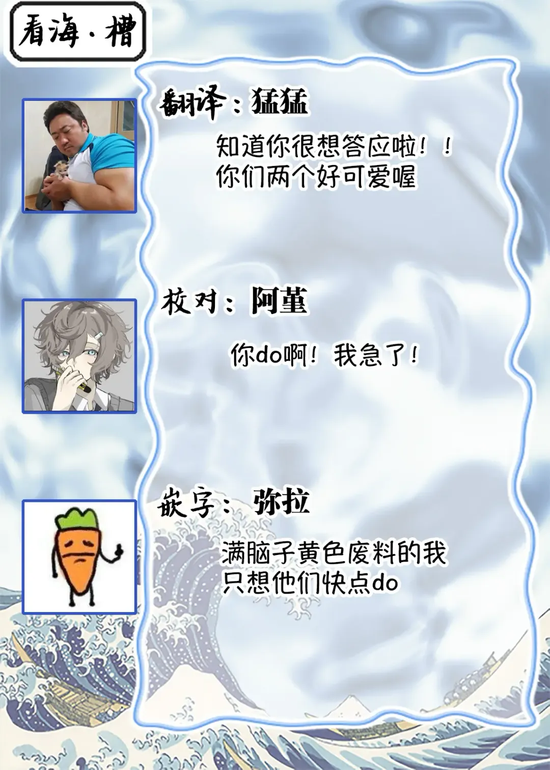 [Kuranone Kichi] Himitsu wa Sarashite Mederubeki | 秘密应被公开与赞赏 Fhentai - Page 54