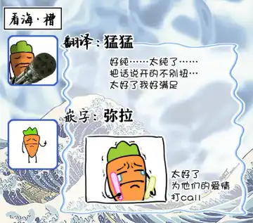 [Kuranone Kichi] Himitsu wa Sarashite Mederubeki | 秘密应被公开与赞赏 Fhentai - Page 106