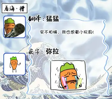 [Kuranone Kichi] Himitsu wa Sarashite Mederubeki | 秘密应被公开与赞赏 Fhentai - Page 147