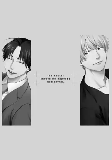 [Kuranone Kichi] Himitsu wa Sarashite Mederubeki | 秘密应被公开与赞赏 Fhentai - Page 158