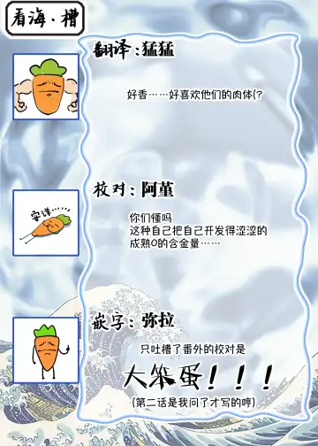 [Kuranone Kichi] Himitsu wa Sarashite Mederubeki | 秘密应被公开与赞赏 Fhentai - Page 162