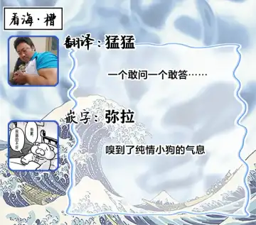 [Kuranone Kichi] Himitsu wa Sarashite Mederubeki | 秘密应被公开与赞赏 Fhentai - Page 31