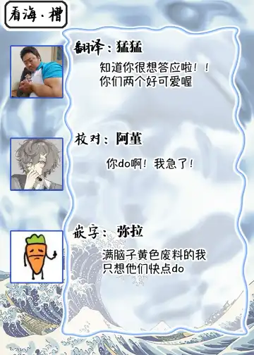 [Kuranone Kichi] Himitsu wa Sarashite Mederubeki | 秘密应被公开与赞赏 Fhentai - Page 54