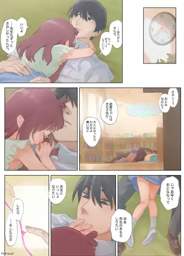 [Fishinloli] Gekimoe ~Junjou Yua-chan ga Do-S Sensei to Kindan no Koi! Akai ○○ de Musubare Kyousei Mesuana Kaihatsu. Muriyari Naisho Nakadashi Kimerarechatta Hanashi~ Fhentai - Page 12