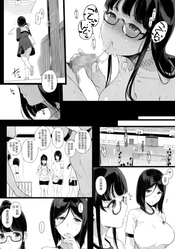 [Sasamori Tomoe] 先輩が僕にシてるコト2 Fhentai - Page 11