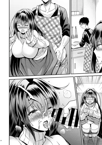 [Matsuzono] 性欲処理に使っていた妹と入れ替わった兄 Fhentai - Page 24